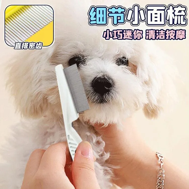 18Cm Dense Tooth Flea Removal Comb For Pets